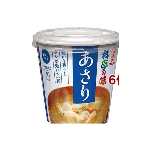 main