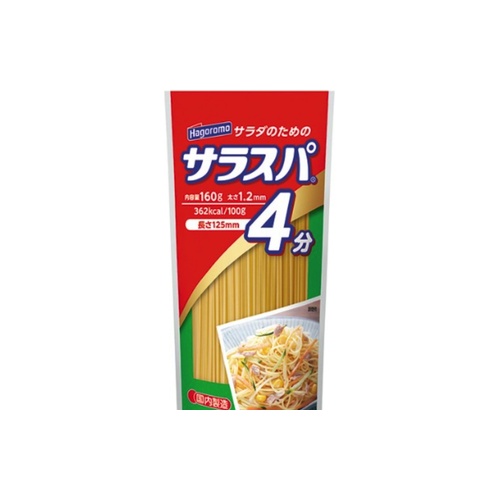 main