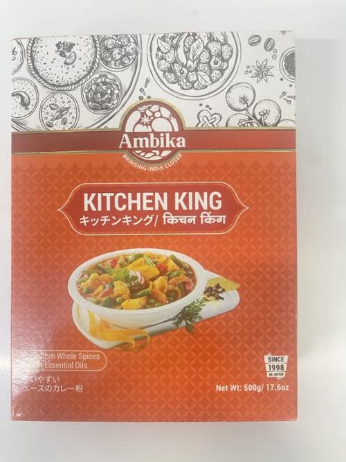 Kitchen king 500gm