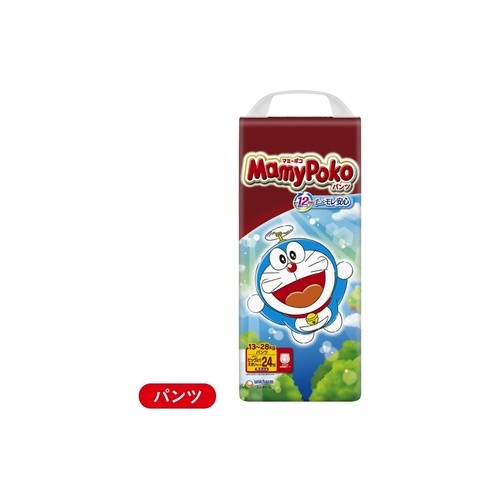 main