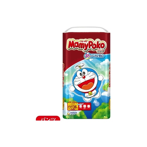 main