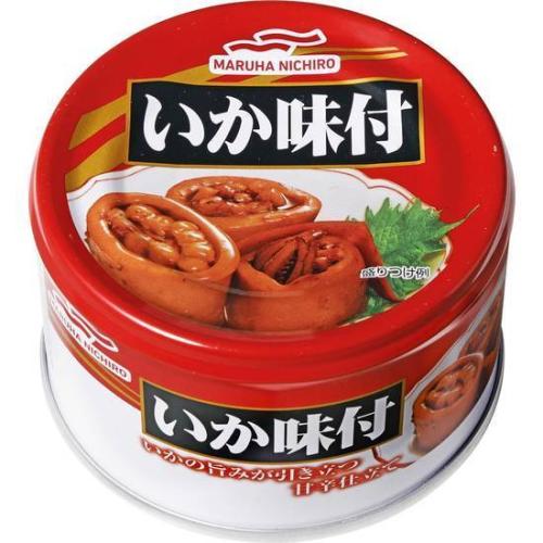 main