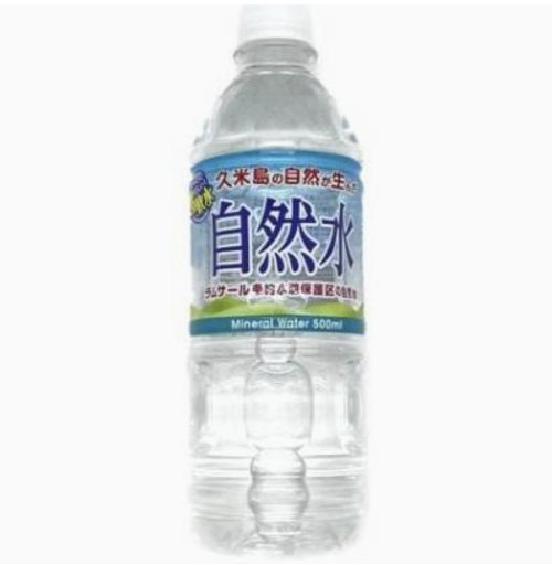 main
